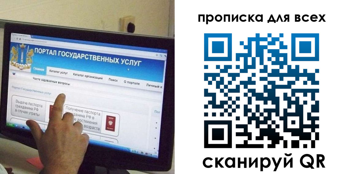пропишу в квартире в Хадыженске