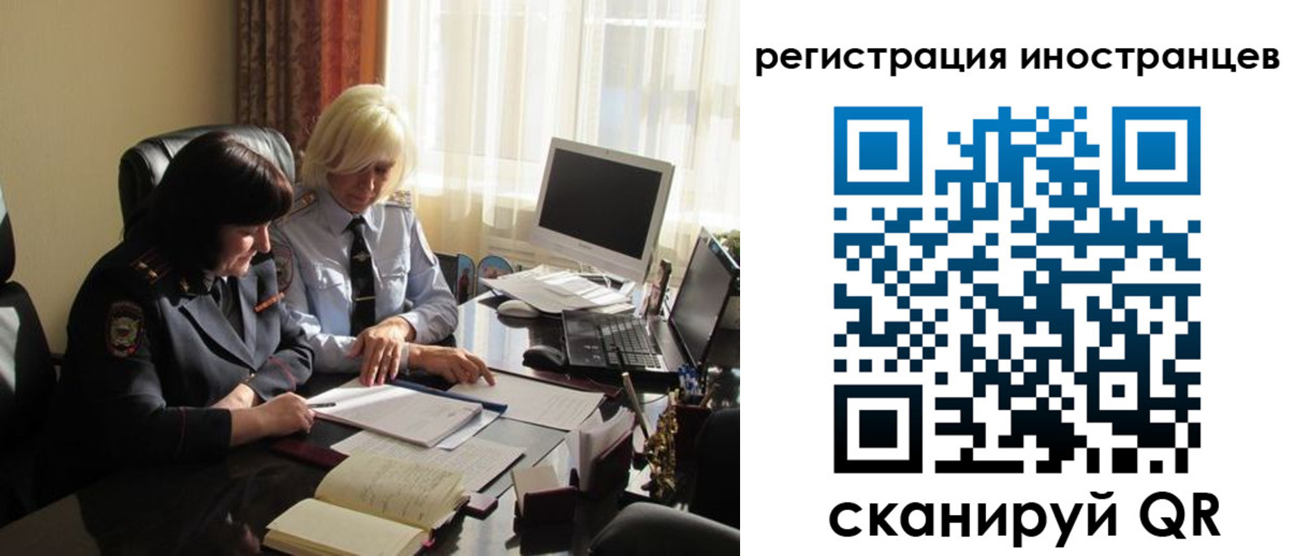 временная регистрация адрес в Хадыженске