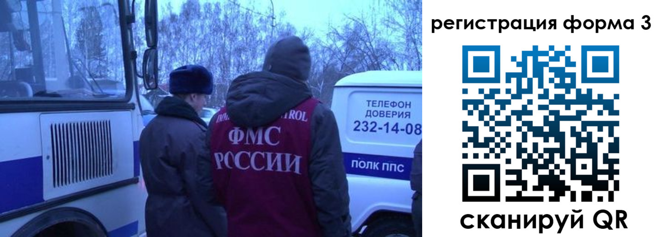 временная регистрация гарантия в Хадыженске