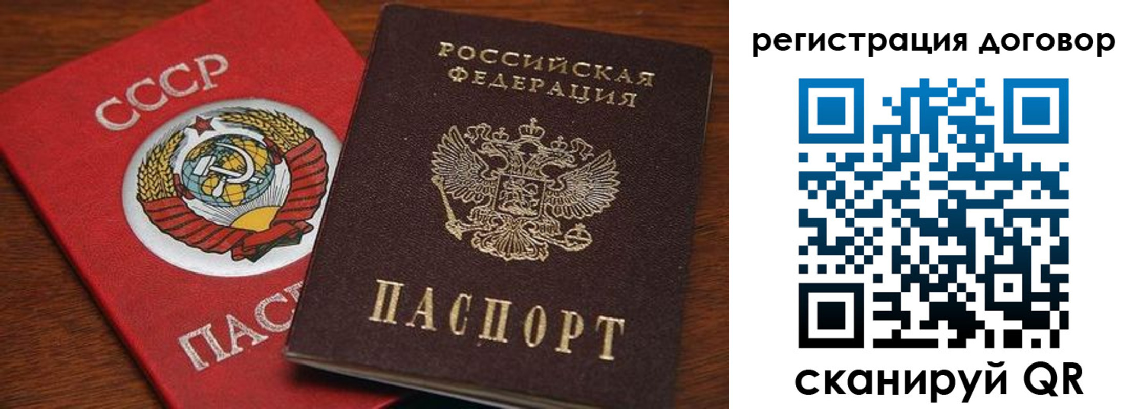 прописка ребенка в Хадыженске