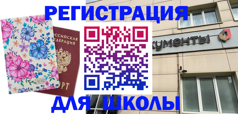 форма 3 в Хадыженске